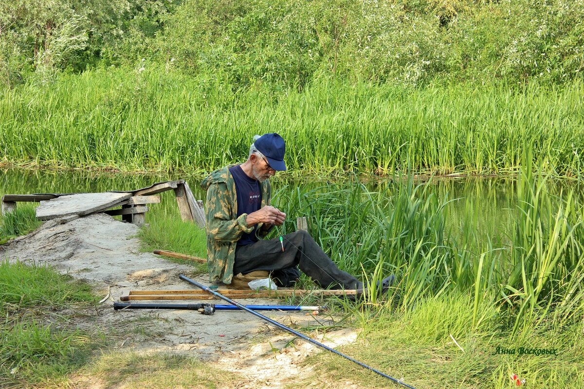 Рыбак на речке Свинцовке. - Восковых Анна Васильевна 