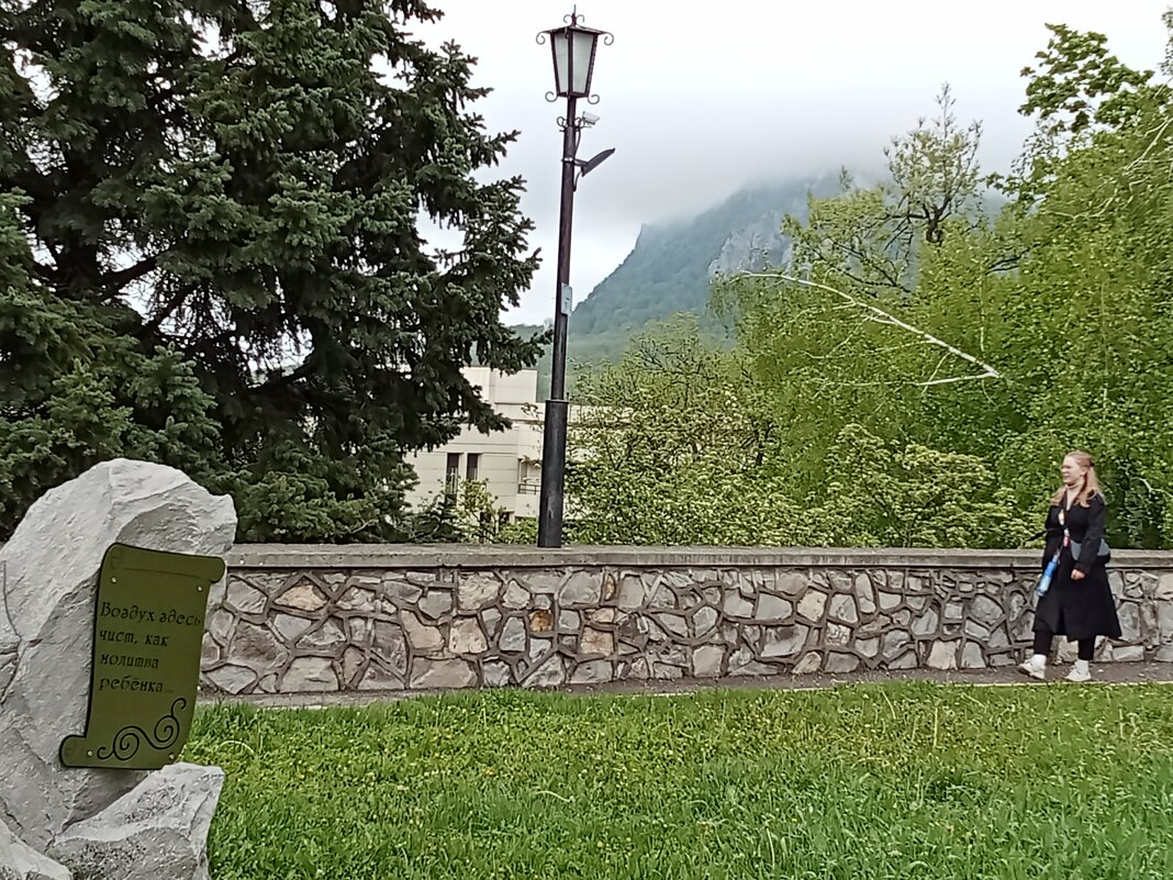 Дыхание природы - Виктор 