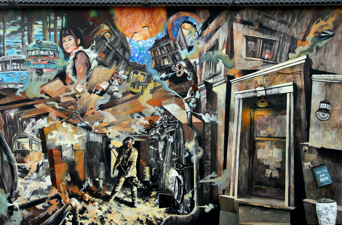 Кочегарка "Камчатка" - Vlad Сергиевич Кочегарка "Камчатка" - Vlad Сергиевич