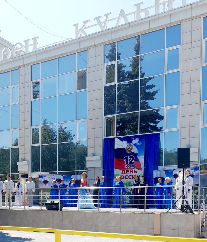 С ДНЁМ РОССИИ ! - Мила Бовкун С ДНЁМ РОССИИ ! - Мила Бовкун