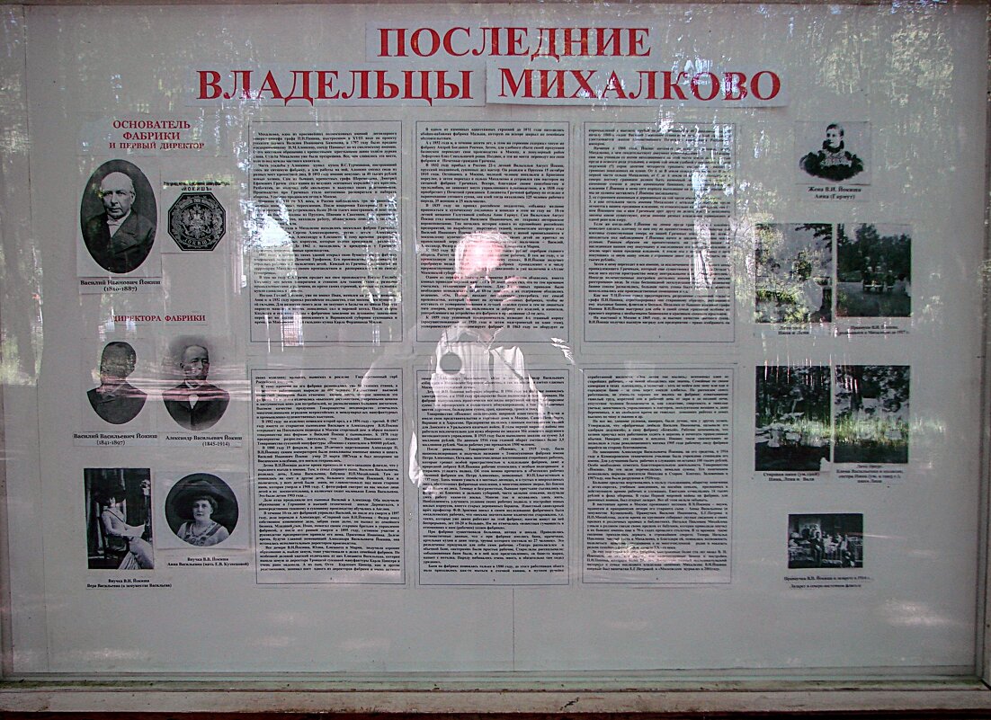 И , наконец , в завершение для тех , кто любит историю,,,,) - Анатолий Колосов