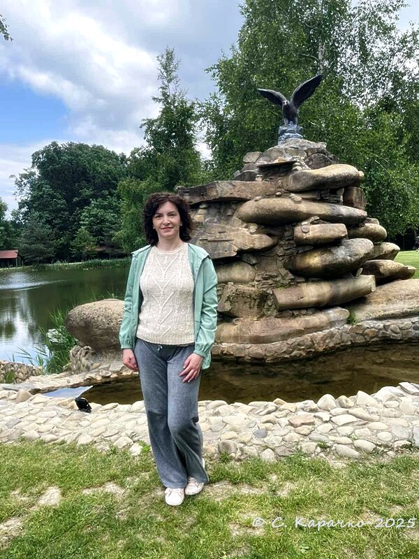 Наталія Орлине гніздо - Степан Карачко