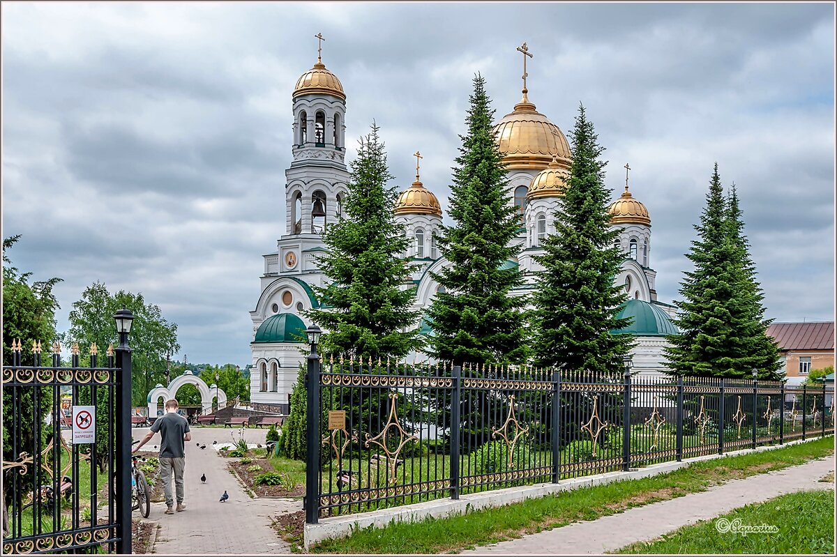 Июньским днём... - Aquarius - Сергей