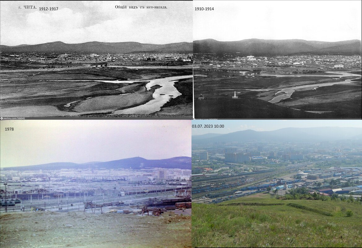 фотоколлаж Было-стало Чита - Екатерина Панова