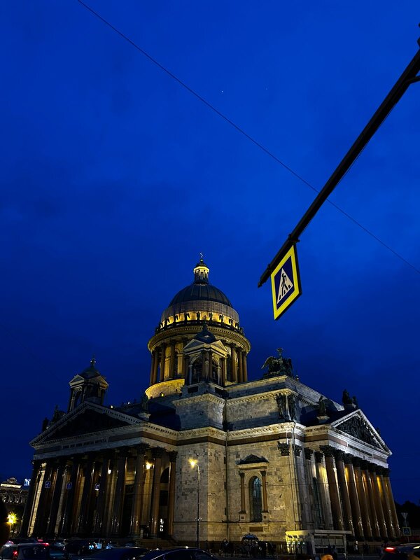 В Санкт-Петербурге - Ирэн 
