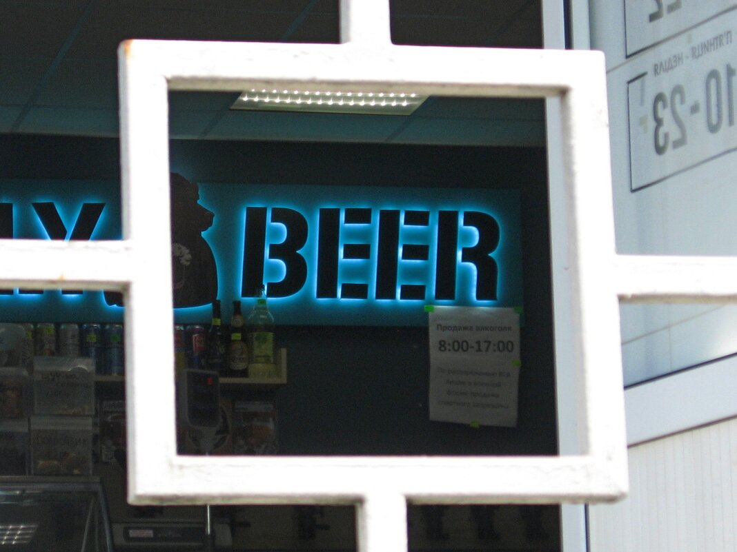 . - Александр Хоменко