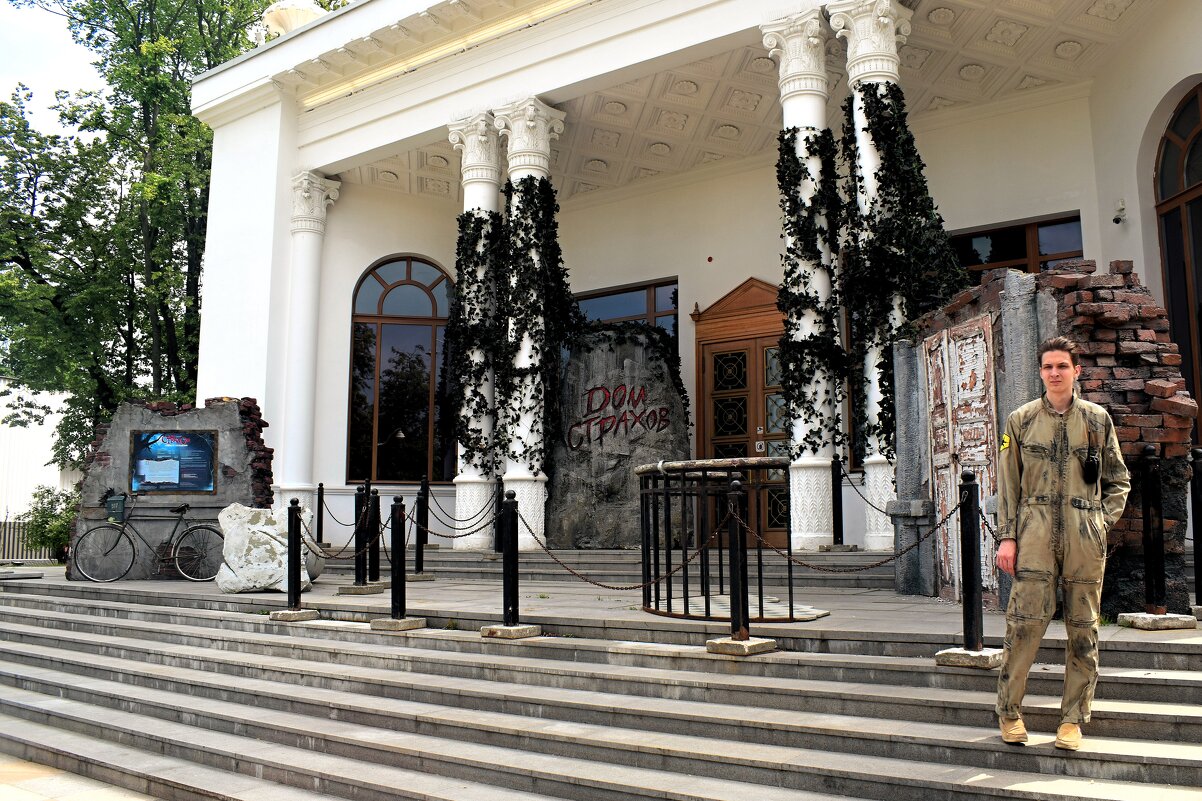 Дом страхов, аттракцион на ВДНХ. - Татьяна Помогалова Дом страхов, аттракцион на ВДНХ. - Татьяна Помогалова