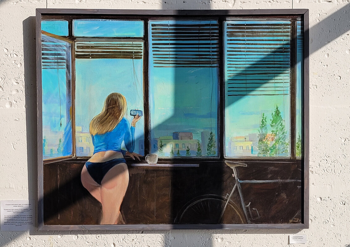 Станислав Буланов "Утреннее сообщение" - Татьяна Машошина