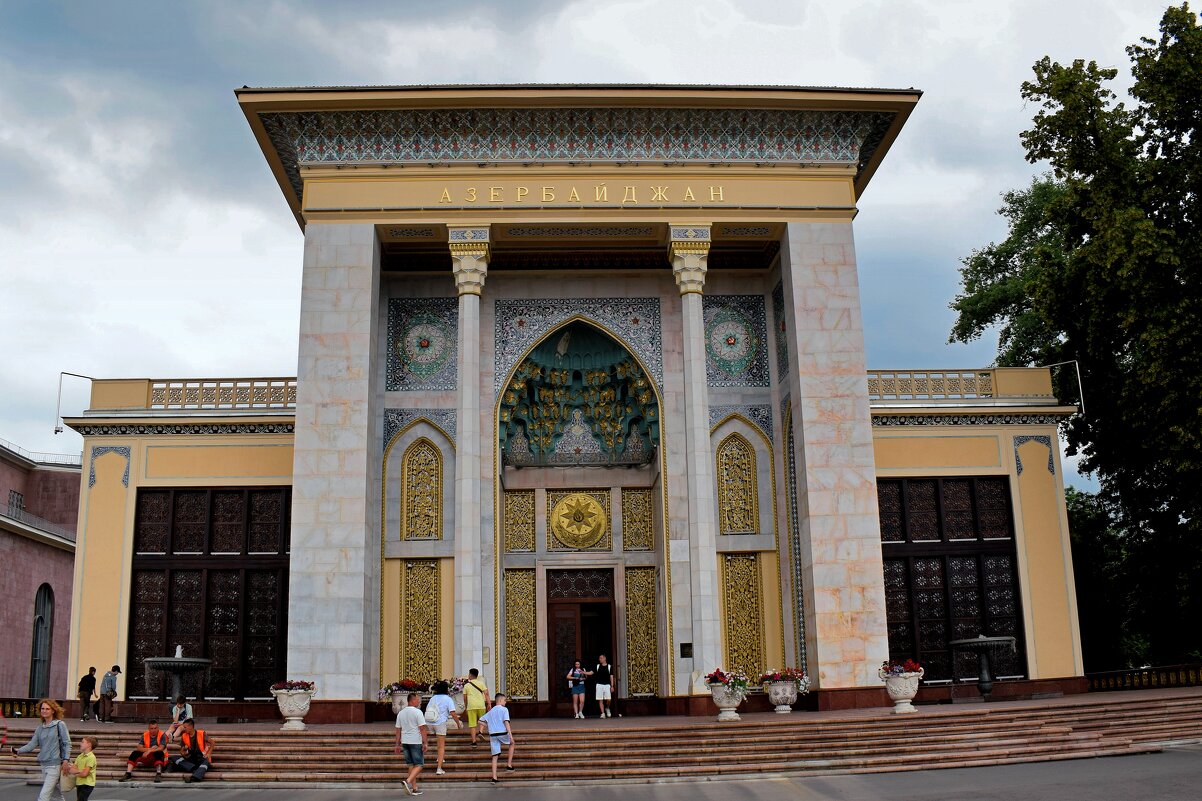 Павильон Азербайджан на ВДНХ. - Татьяна Помогалова