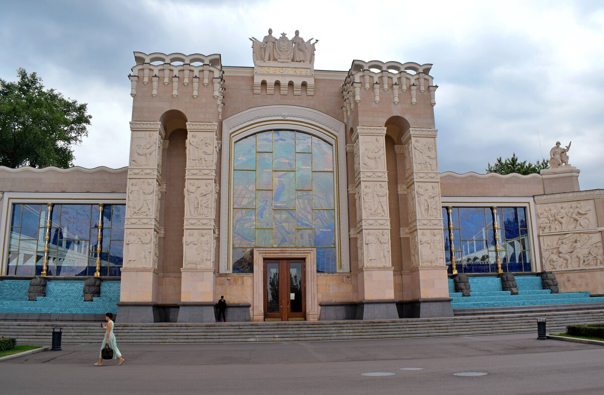 Павильон «Поволжье» на ВДНХ. - Татьяна Помогалова