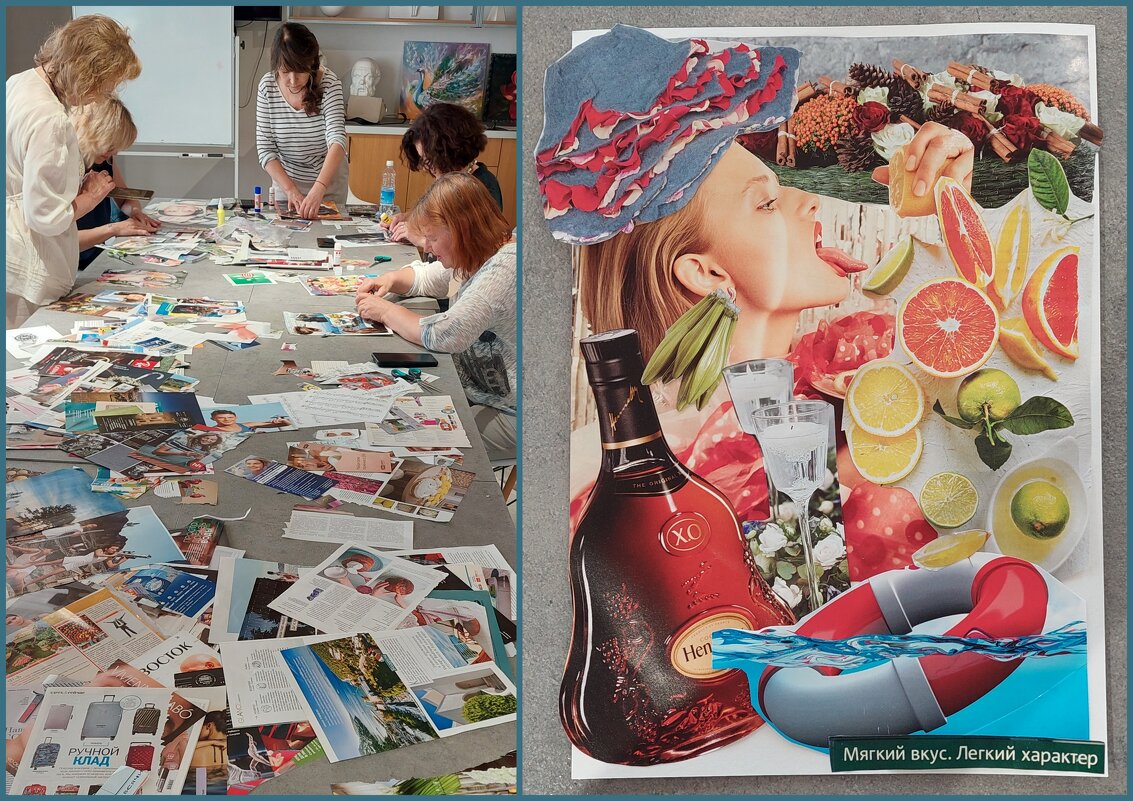 Рисуем журналами. Тема - "Что у меня в голове" Мой первый коллаж. - ИРЭН@ .