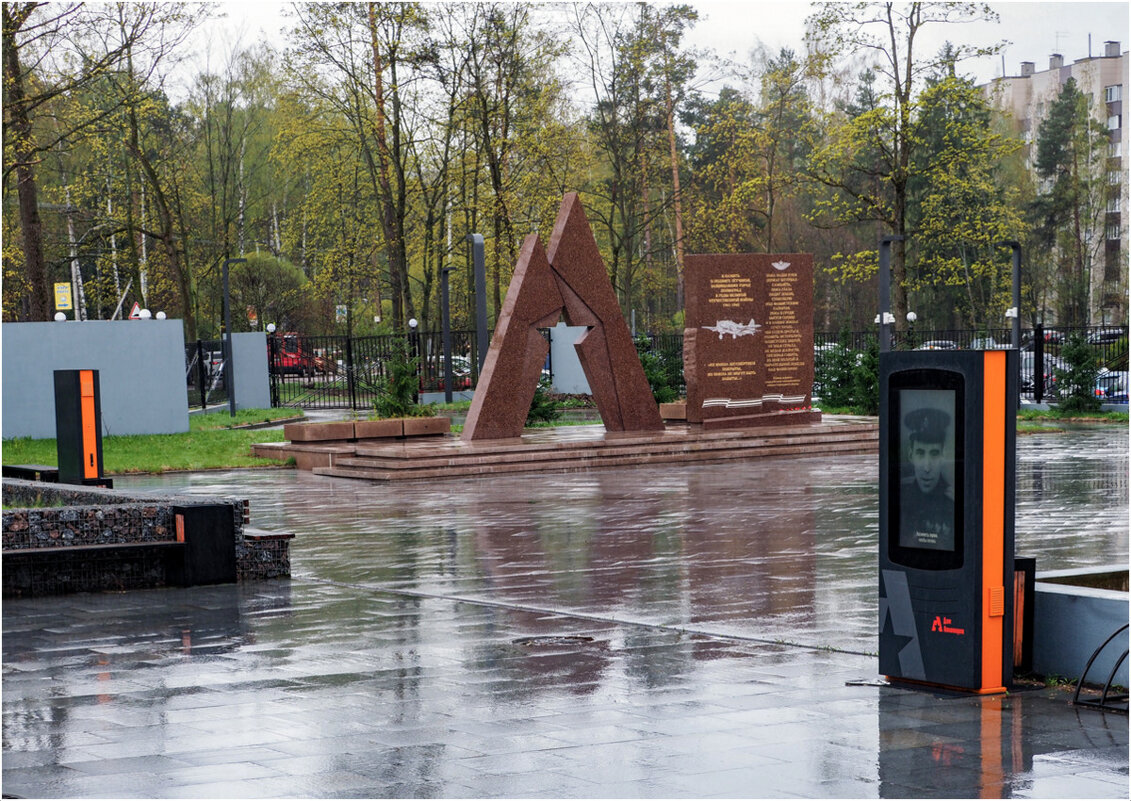 1.Ленинградская земля помнит и чтит... - Юрий Велицкий