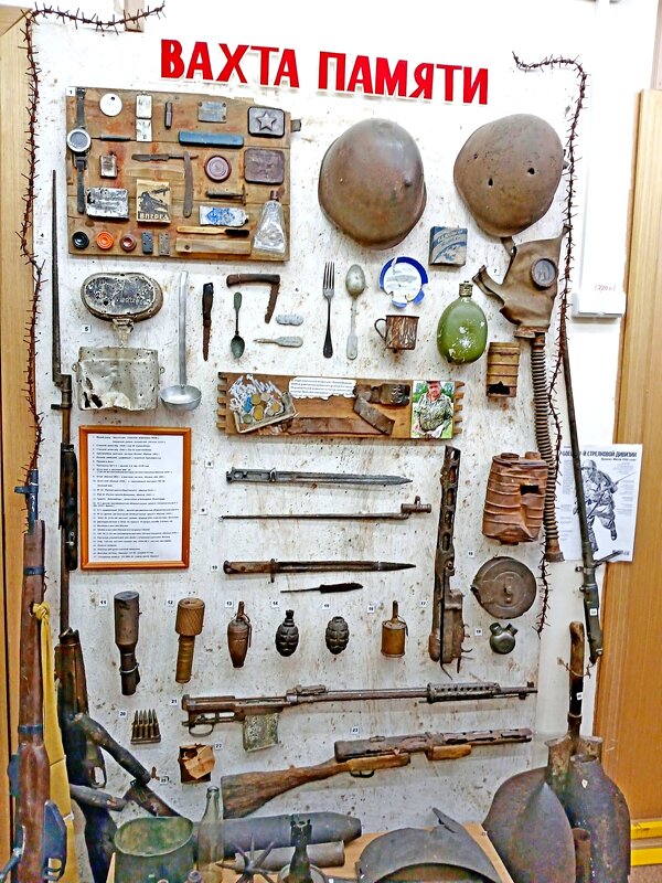 Помним! - Лия ☼