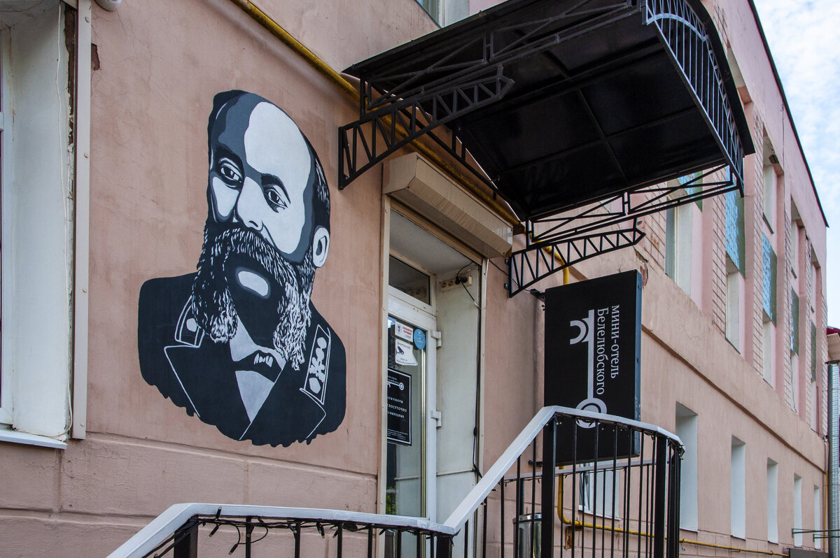 Фасад мини-отеля Белелюбского украшает портрет инженера Н.А. Белелюбского - Gen Фасад мини-отеля Белелюбского украшает портрет инженера Н.А. Белелюбского - Gen