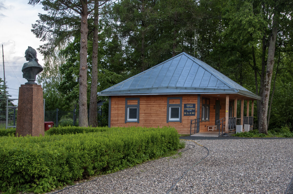 Музей-усадьба А.В. Суворова - Gen Музей-усадьба А.В. Суворова - Gen