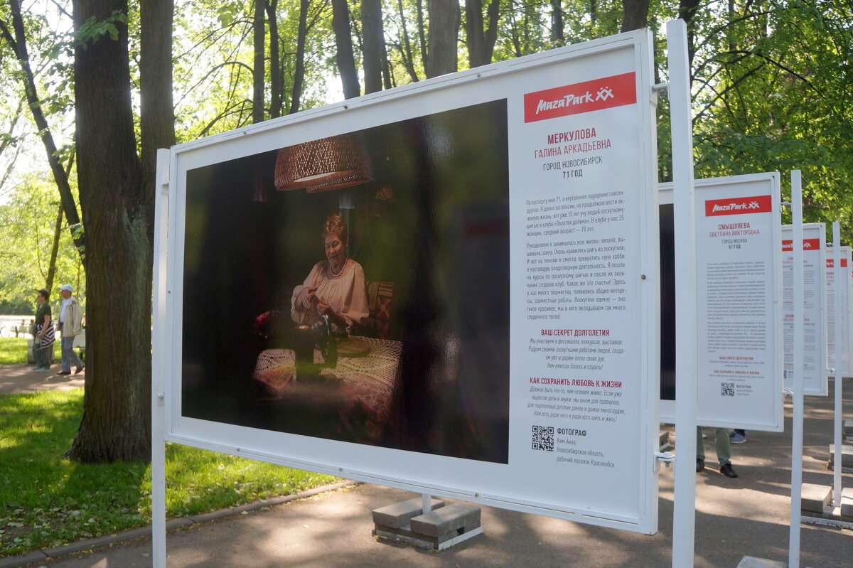 Меркулова Галина Аркадьевна / Новосибирск / 71 год / рукодельница - zavitok *