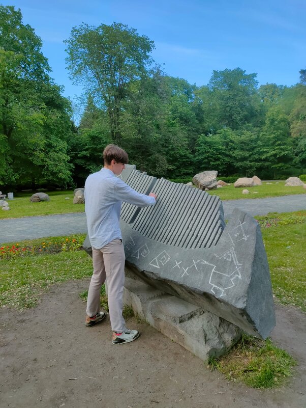 В Петрозаводске. Гребень желаний  в парке "Ямка" - Ирэн 