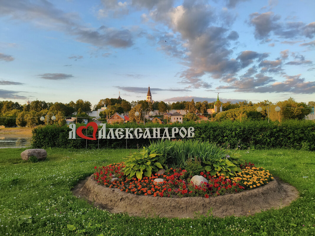 Александров - Денис Бочкарёв