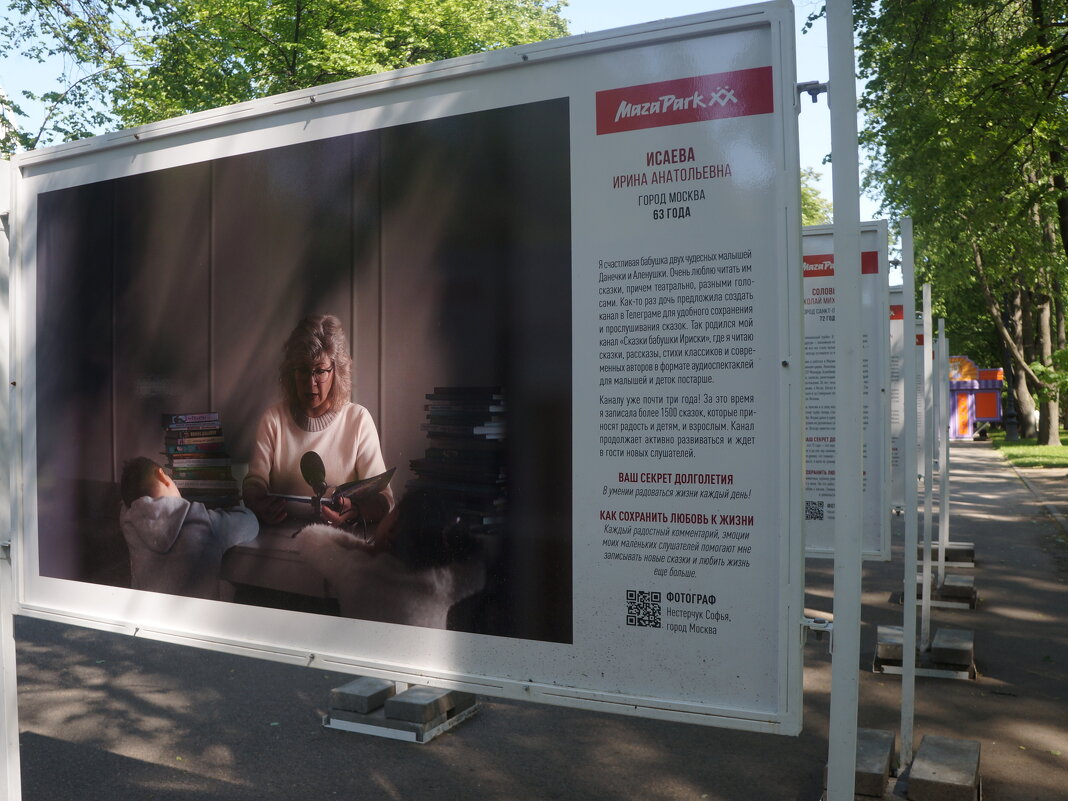 Исаева Ирина Анатольевна / Москва / 63 года / фотограф Нестерчук Софья / Москва - zavitok * Исаева Ирина Анатольевна / Москва / 63 года / фотограф Нестерчук Софья / Москва - zavitok *