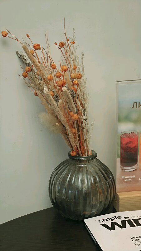 ... - Станислав Мутовин