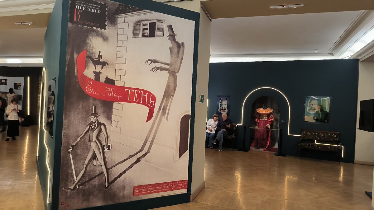 В театре комедии им. Акимова. - Ольга 