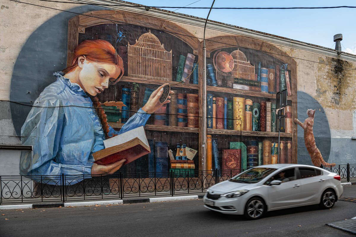 На улицах Ялты - Константин Бобинский