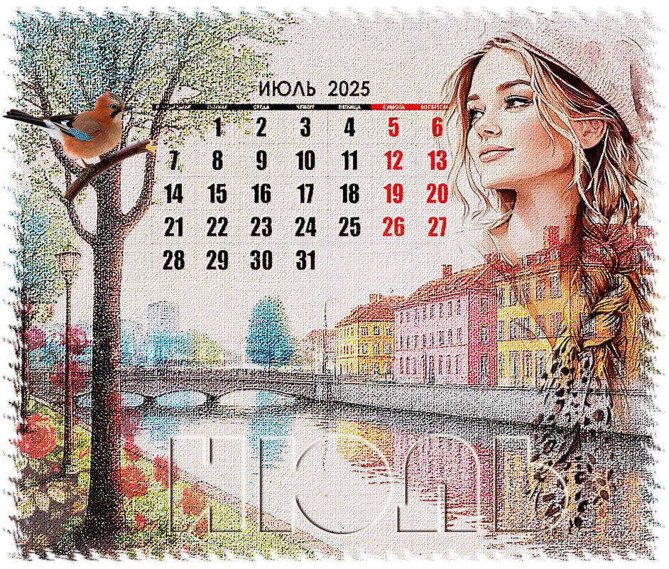 ... - Зинаида Бор 