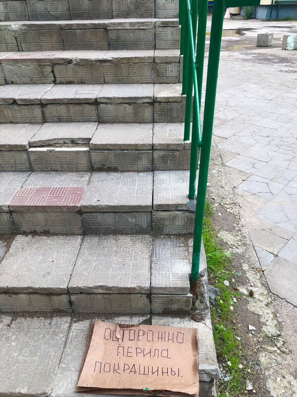 Назва. отсу. - Денис Безногов