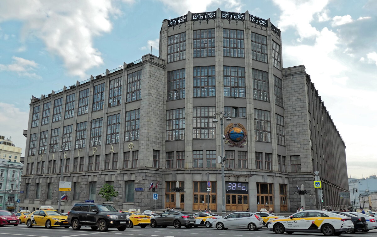 Центральный телеграф - Валерий Судачок