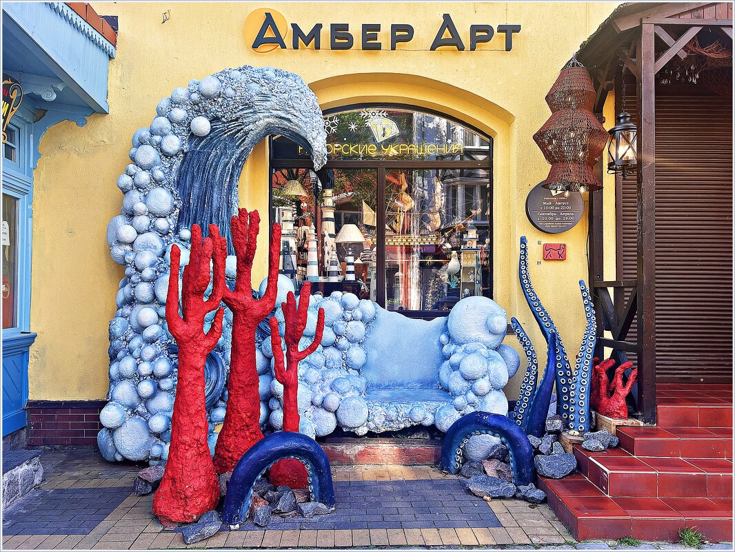 Магазин морских украшений. - Валерия Комова