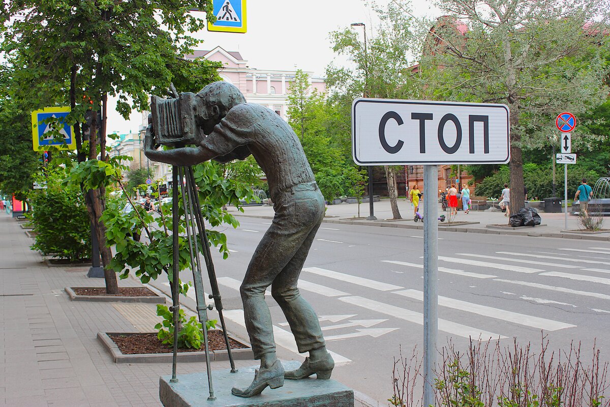 Проход без остановки запрещён.. - Василий 