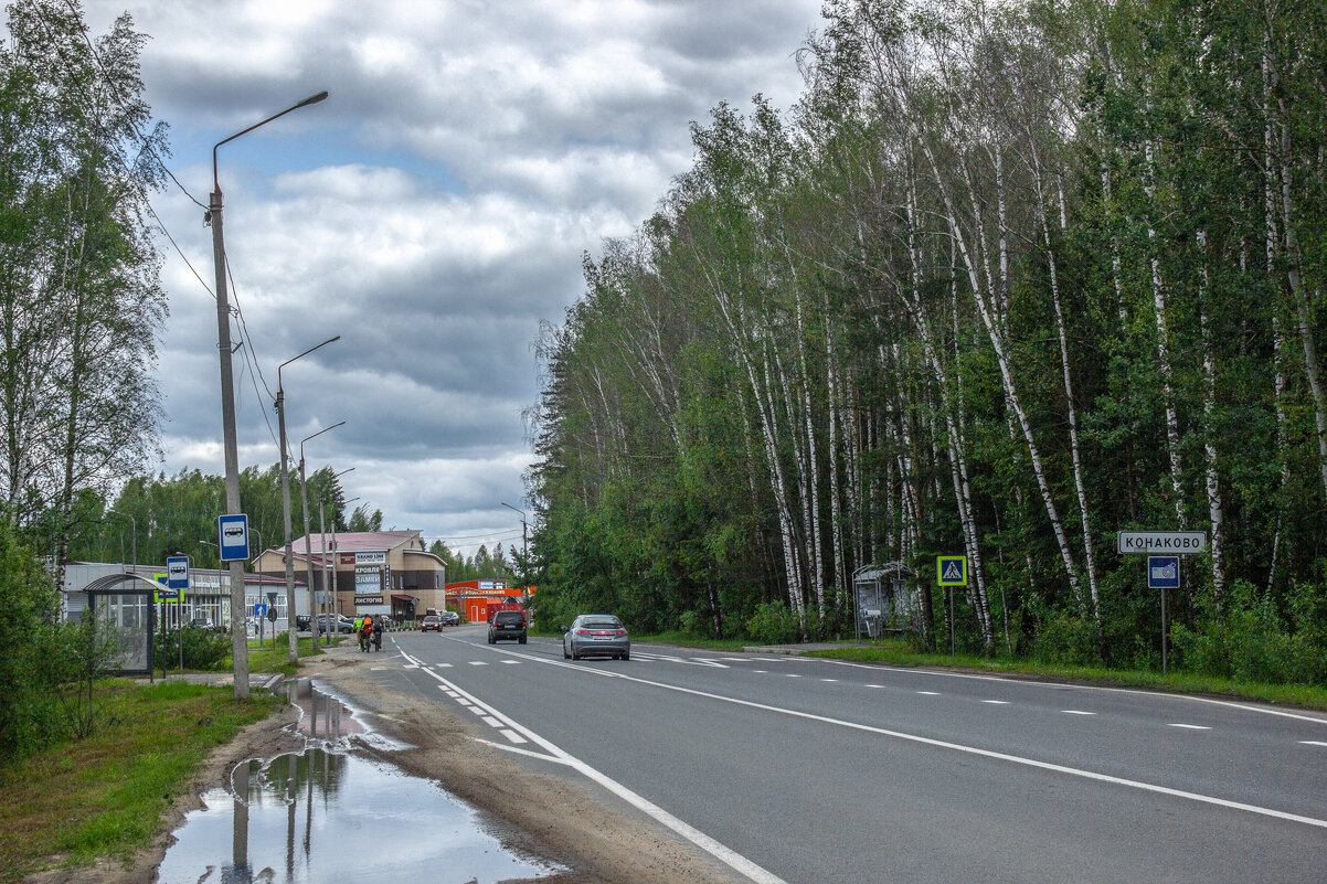 На горизонте Конаково. - Михаил "Skipper"
