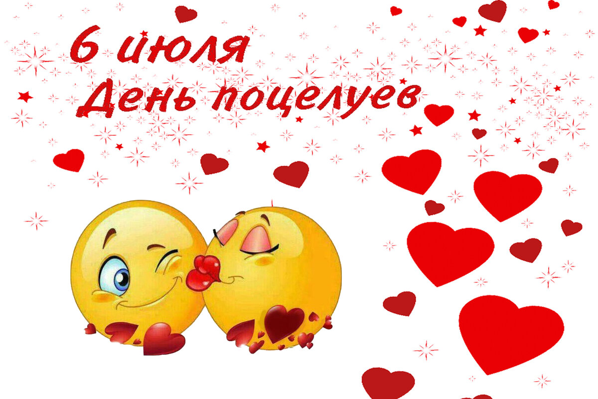 С праздником! - Валерий Иванович