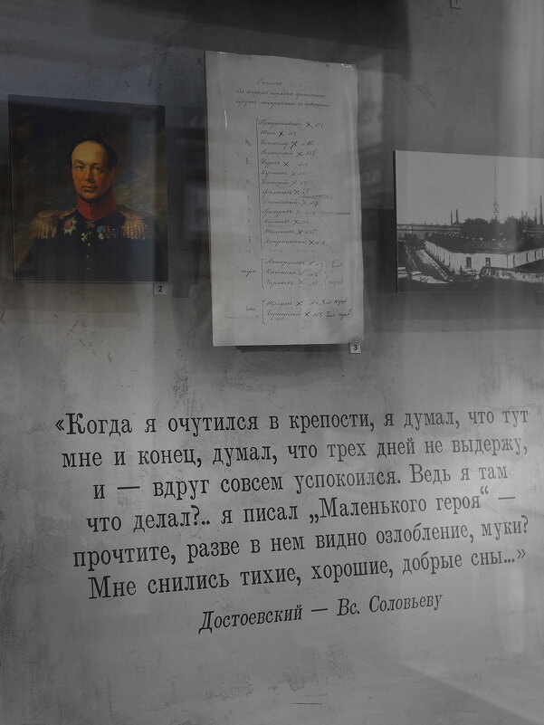 письмо писателю Всеволоду Соловьеву - zavitok *