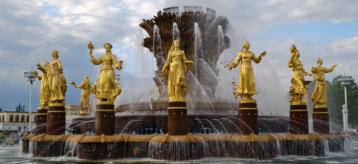 Дружба народов - <<< Наташа >>>