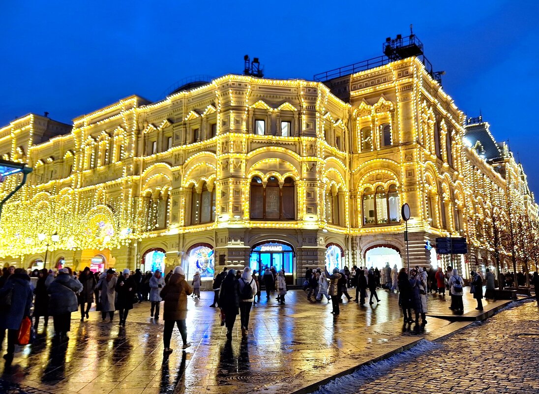 ГУМ - Наталья 