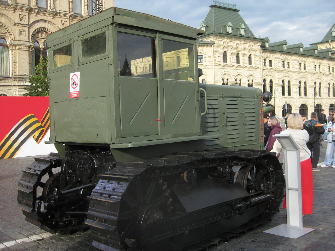 Трактор "Сталинец-65" - Дмитрий Никитин Трактор "Сталинец-65" - Дмитрий Никитин