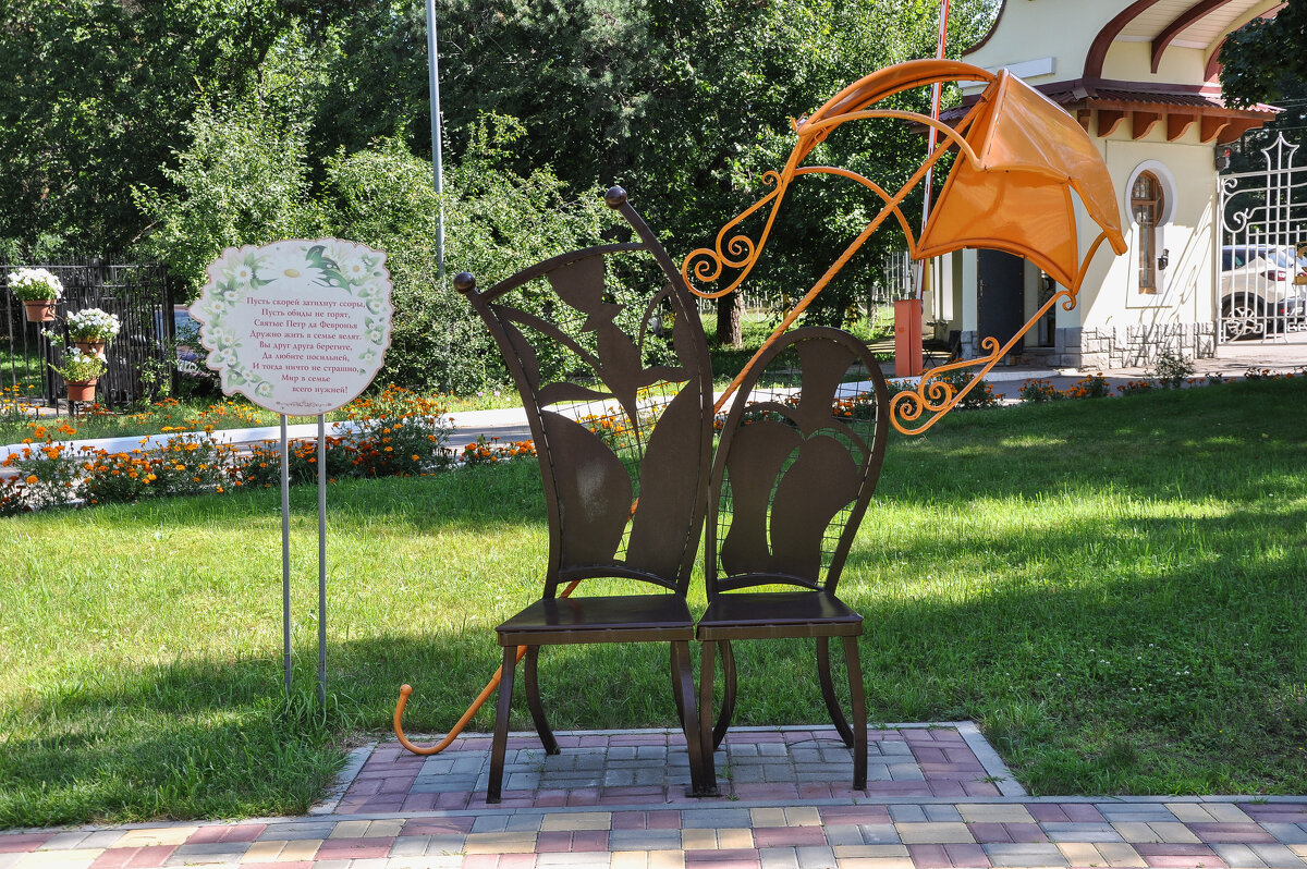 Скамья для двоих (санаторий им. Цюрупы) - Татьяна Машошина