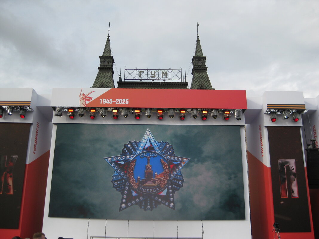 Орден Победы - Дмитрий Никитин