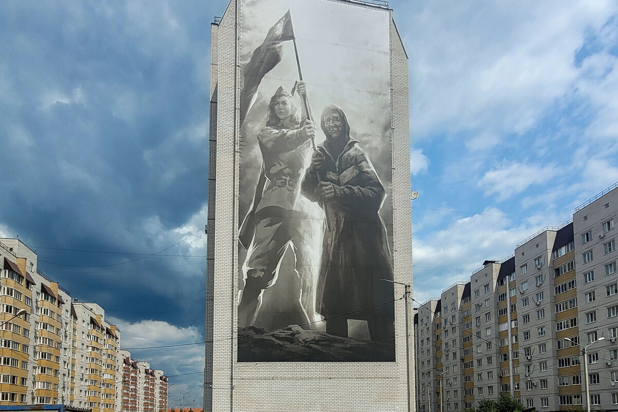 Знамя Победы - Татьяна Машошина