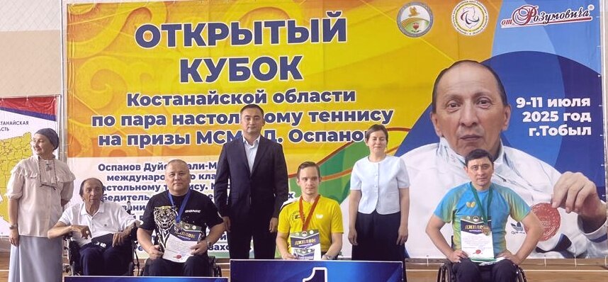 Теннисный турнир,в Кустанае. - Георгиевич 