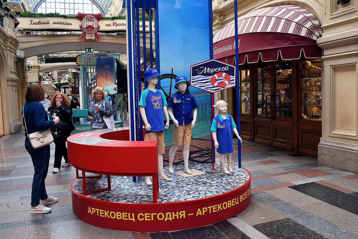 Лагерь "Морской.— первенец «Артека». - Татьяна Помогалова