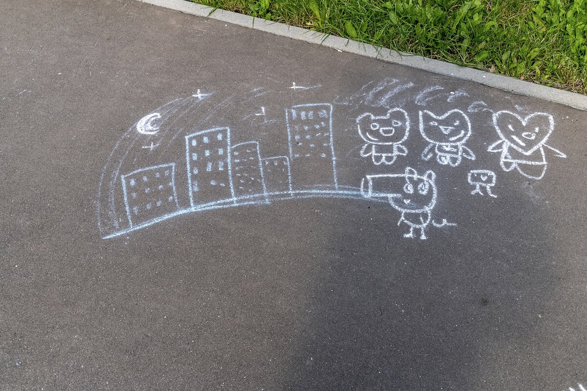 Рисунки на асфальте - Валерий Иванович Рисунки на асфальте - Валерий Иванович