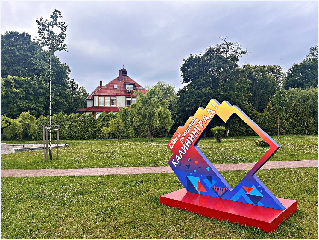 В день города (870 лет) - Валерия Комова