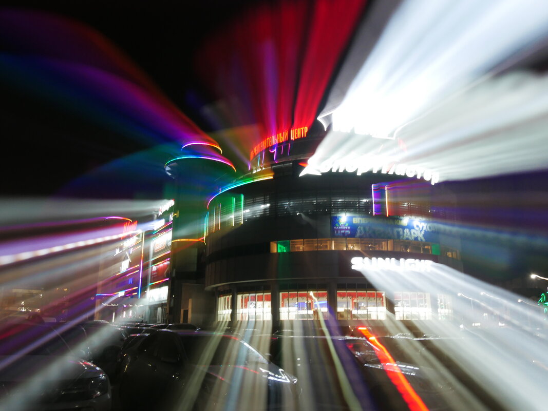 Оп Арт (Мин.Воды) - Alexey YakovLev