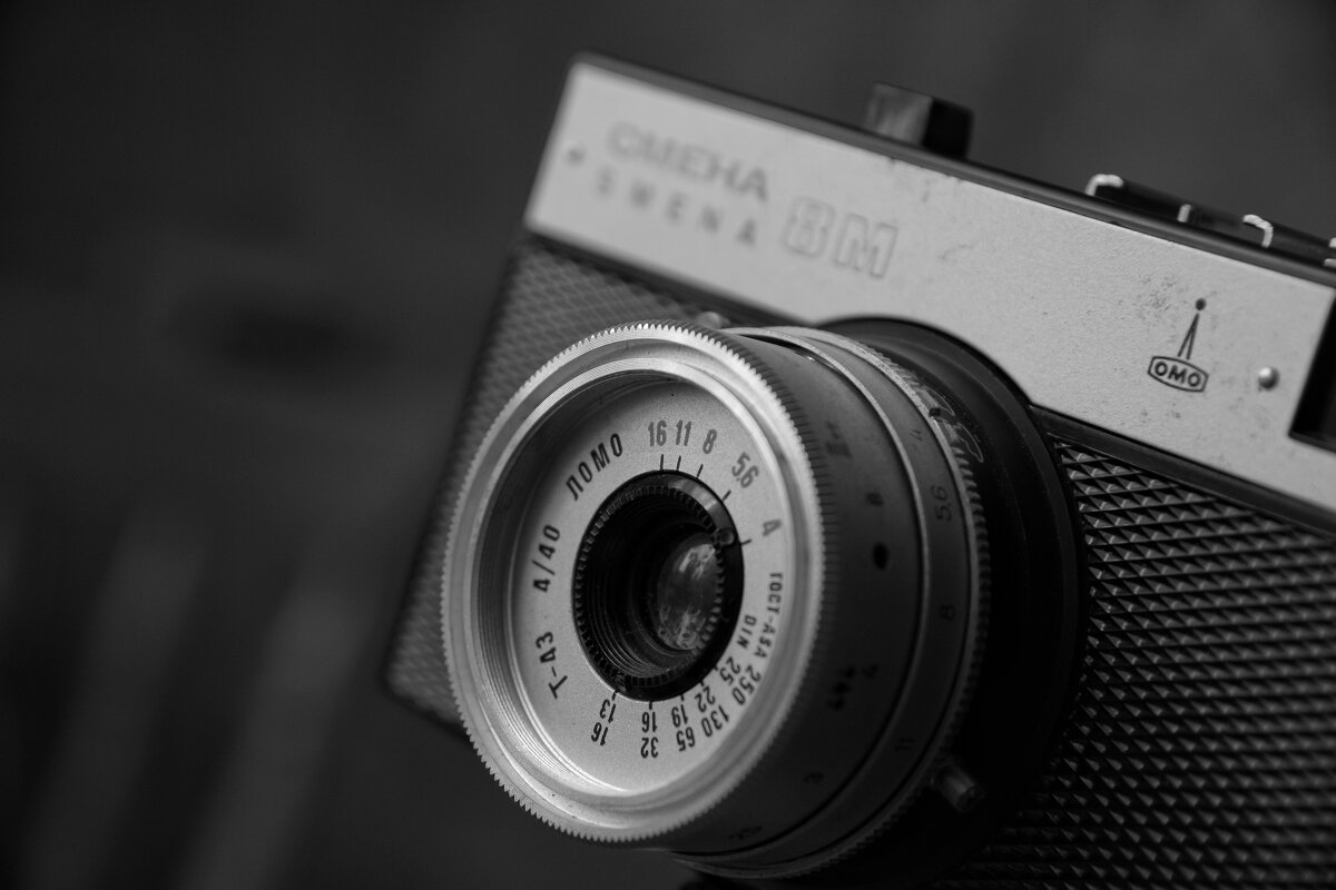 В те давние времена... - Руслан 