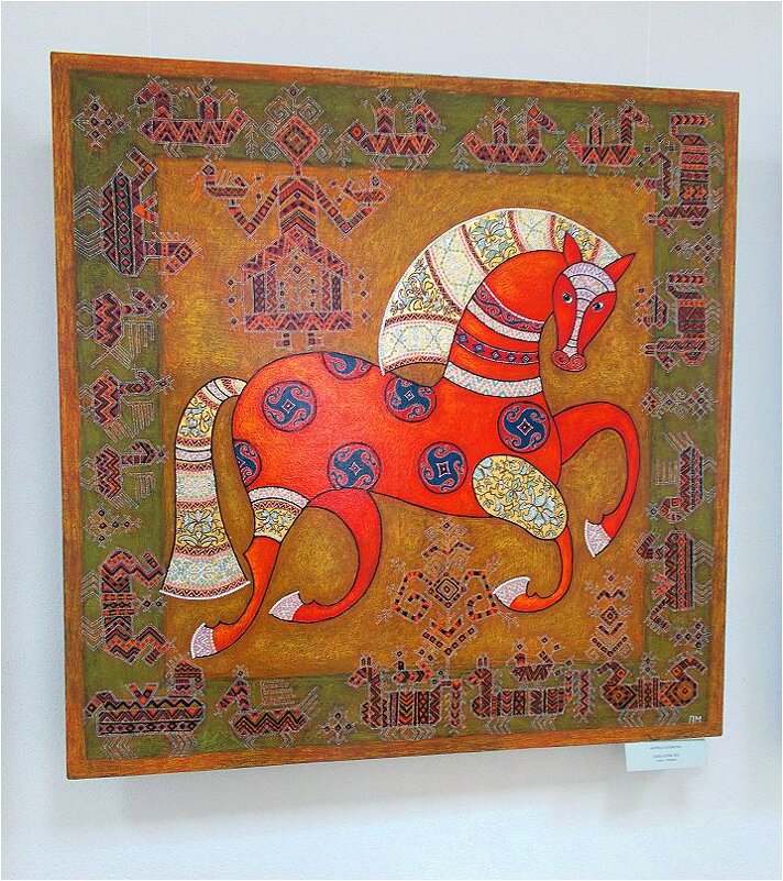 Конь огонь - Alisia La DEMA