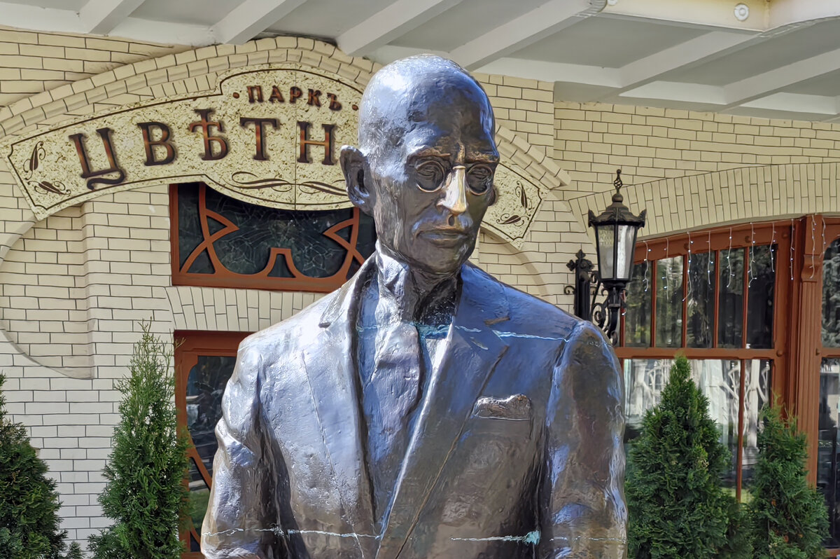 В Пятигорске - Gen 