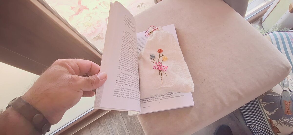 ЛЕ БО 4 (7) - CLOSE WAYS ALL