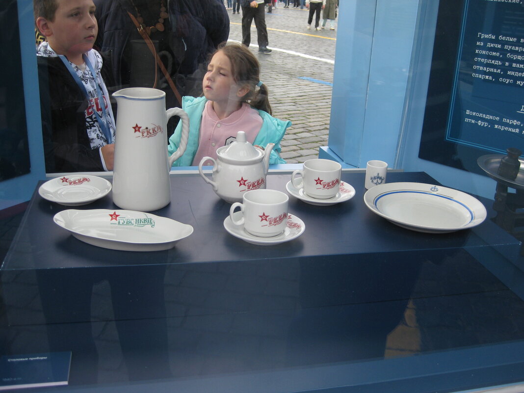 РККА. Сервиз - Дмитрий Никитин